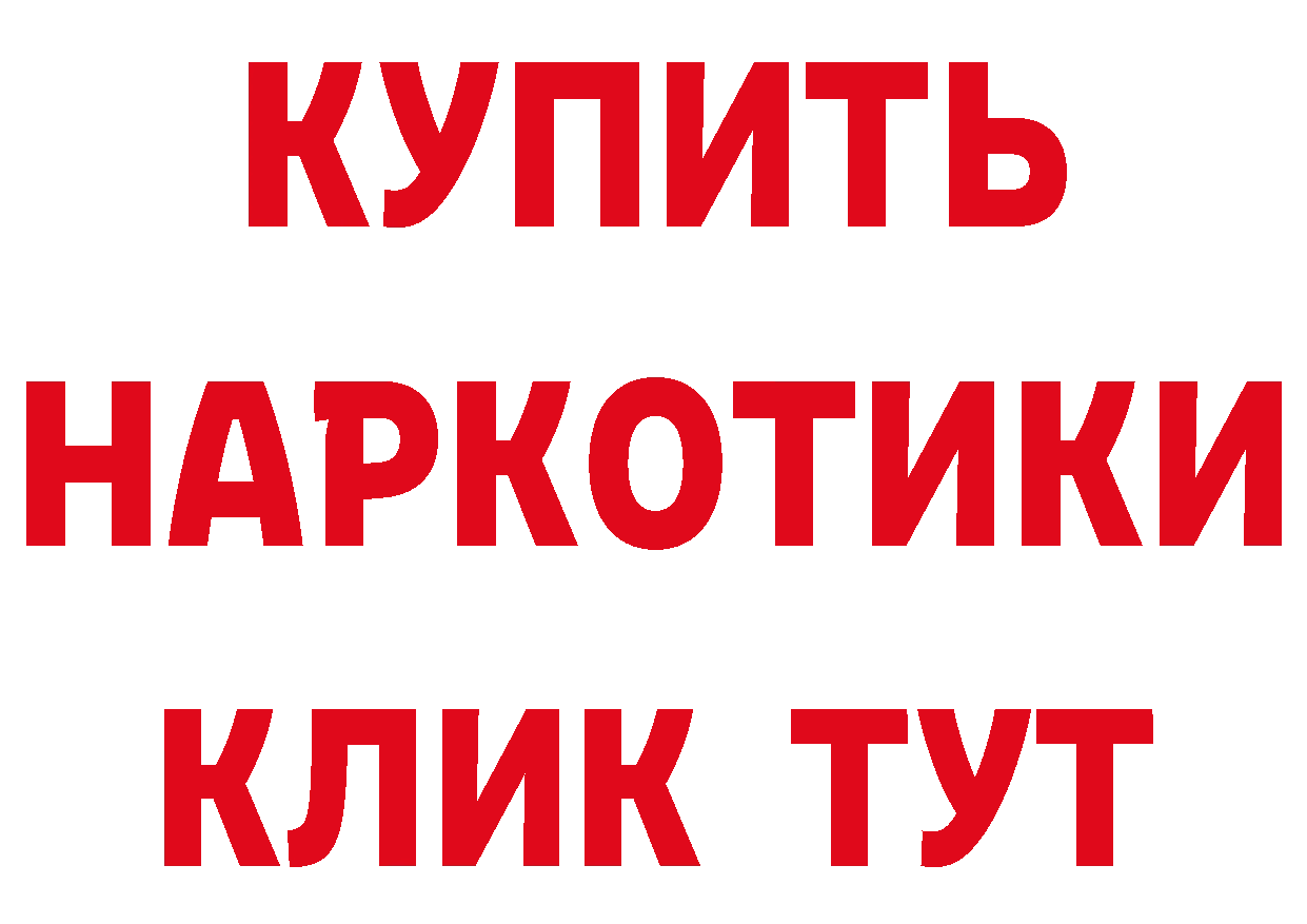 Кетамин VHQ tor мориарти блэк спрут Ялта