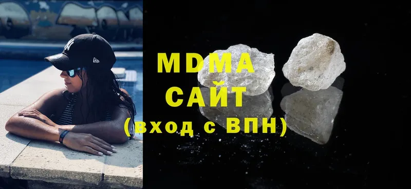 купить наркотики сайты  Ялта  MDMA Molly 